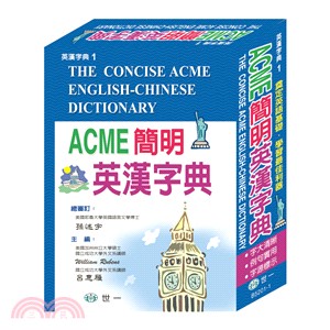 ACME簡明英漢字典 =The concise ACME...