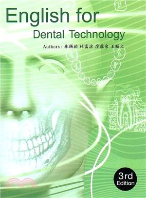 English for Dental Technology（牙技英文）