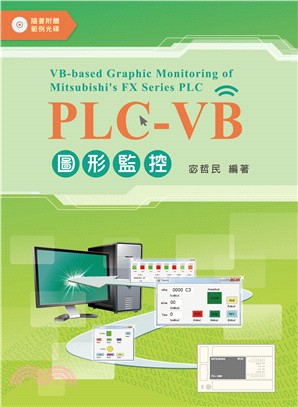 PLC-VB圖形監控 = VB-based graphic monitoring of mitsubishi