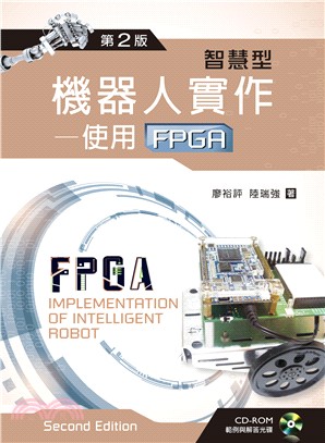 智慧型機器人實作－使用FPGA | 拾書所