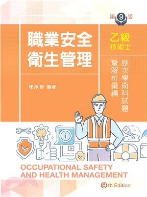 匯華圖書出版有限公司- 三民網路書店