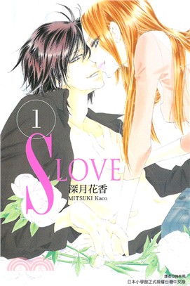 S LOVE 01