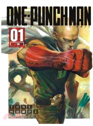 ONE-PUNCH MAN 一拳超人01