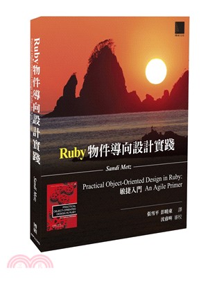 Ruby物件導向設計實踐 :敏捷入門 /