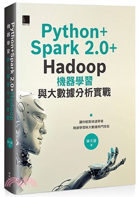 Python+Spark 2.0+Hadoop機器學習與大數據分析實戰