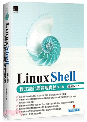 Linux Shell程式設計與管理實務 /