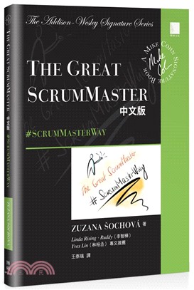 The Great ScrumMaster 中文版：#ScrumMasterWay