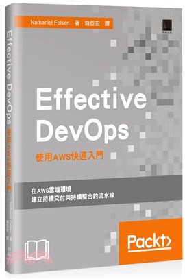 Effective DevOps :使用AWS快速入門 ...