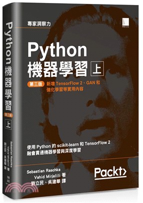 Python機器學習 /