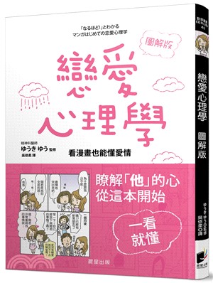 台灣鐵路火車百科.The illustrated han...