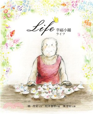 Life幸福小鋪(另開視窗)