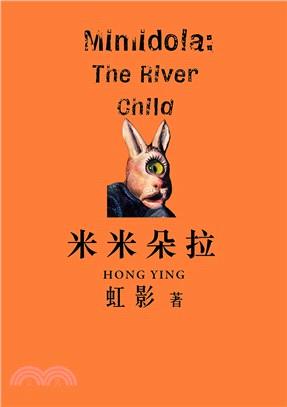 米米朵拉 =Mimidola : the river child /