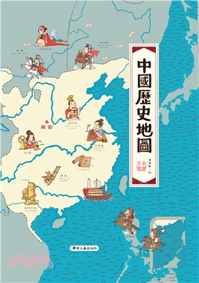 中國歷史地圖 /