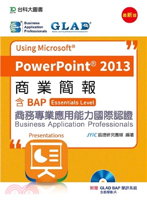 商業簡報Using Microsoft PowerPoint 2013含BAP商務專業應用能力國際認證