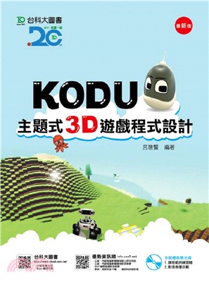 Kodu主題式3D遊戲程式設計 /