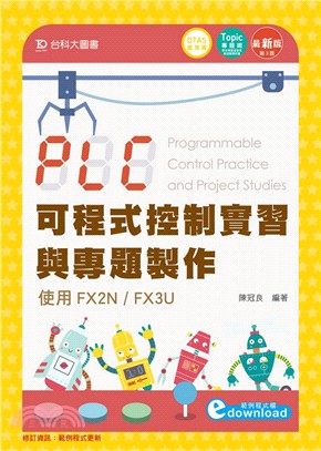 PLC可程式控制實習與專題製作 :使用FX2N/FX3U = Programmable control practice and project studies /