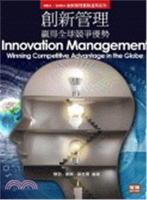 創新管理 :贏得全球競爭優勢 = Innovation management : winning competitive advantage in the globe /