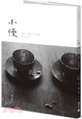 小慢：慢活．詠物．品好茶