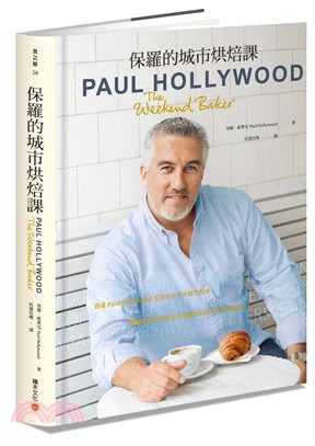 保羅的城市烘焙課：跟著Paul Hollywood走訪全球十大魅力城市，體驗巷弄街角間令人躍躍欲試的82道烘焙配方 | 拾書所