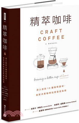 精萃咖啡：深入剖析10種咖啡器材，自家沖煮咖啡玩家最佳指南