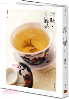 尋味,中國茶 /