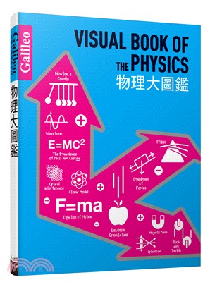 物理大圖鑑 =Visual book of the Ph...