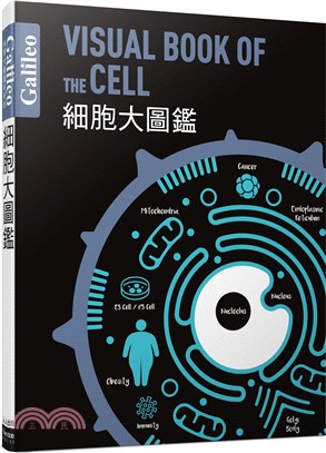 細胞大圖鑑 =Visual book of the cell /