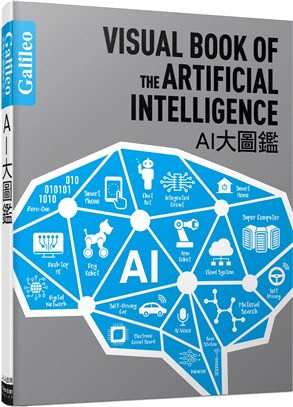 AI大圖鑑 =Visual book of the ar...