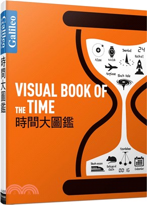 時間大圖鑑 =Visual book of the ti...