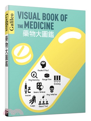 藥物大圖鑑 =Visual book of the me...