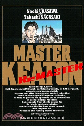 MASTER KEATON Re MASTER