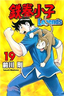 鐵拳小子Legends 19