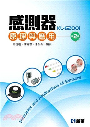 感測器原理與應用KL-62001 | 拾書所