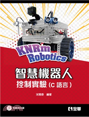KNRm智慧機器人控制實驗（C語言）