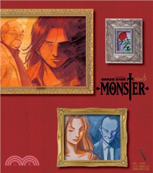 MONSTER怪物完全版06