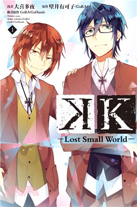 K：Lost Small World 01 | 拾書所
