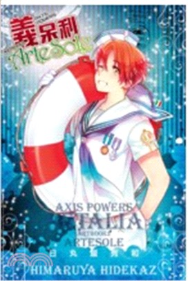 義呆利Axis powers artbook2 Arte...