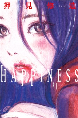 HAPPINESS 01 | 拾書所