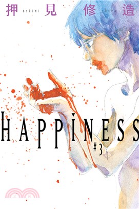 HAPPINESS 03