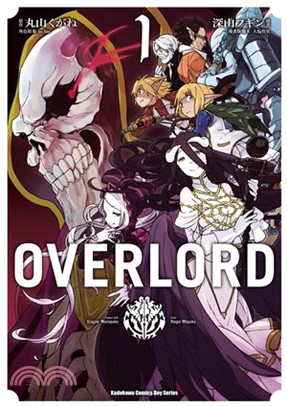 OVERLORD 01（漫畫） | 拾書所