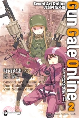 Sword Art Online刀劍神域外傳Gun Ga...