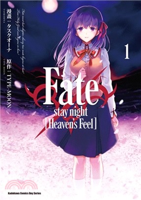 Fate/stay night [Heaven's Feel] 01