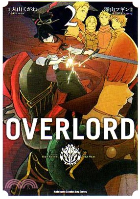 OVERLORD 02 | 拾書所