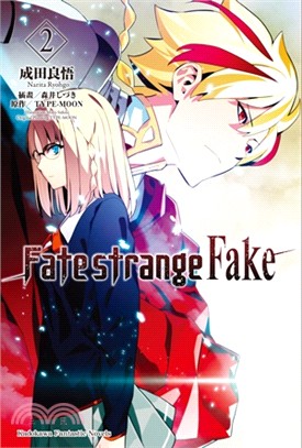 Fate/strange Fake 02 | 拾書所