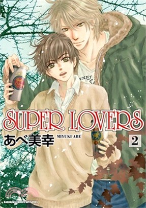 SUPER LOVERS 02