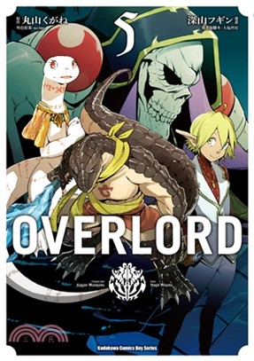 OVERLORD 05 | 拾書所