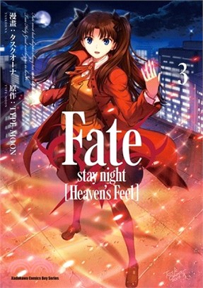 Fate/stay night [Heaven's Feel] 03