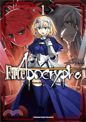 Fate/Apocrypha 01（漫畫）