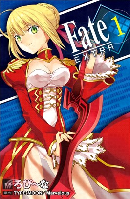 Fate / EXTRA 01 | 拾書所