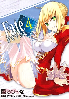 Fate / EXTRA 04